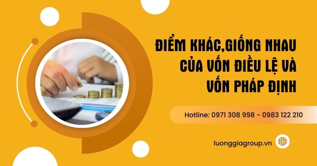 Vốn pháp lệ, vốn pháp định